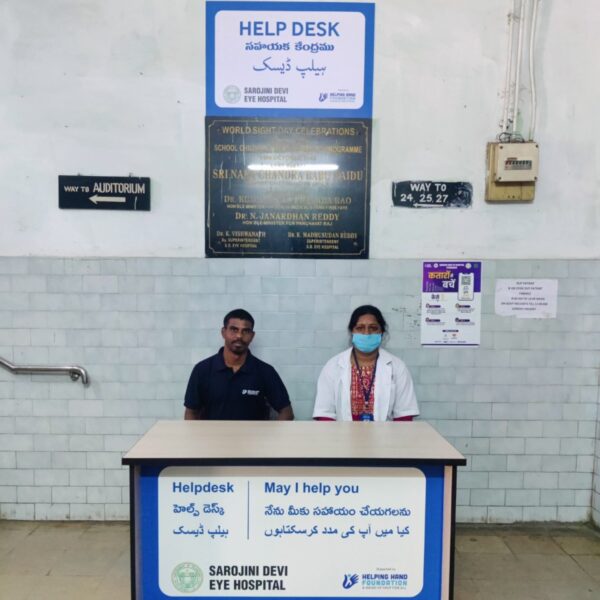 SarojiniDevi-eye-hospital