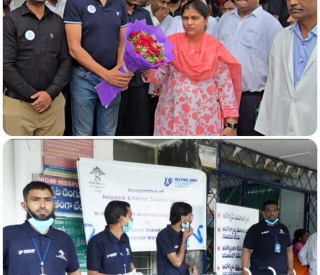 HHF-NIMS sign MOU to enhance patient support services