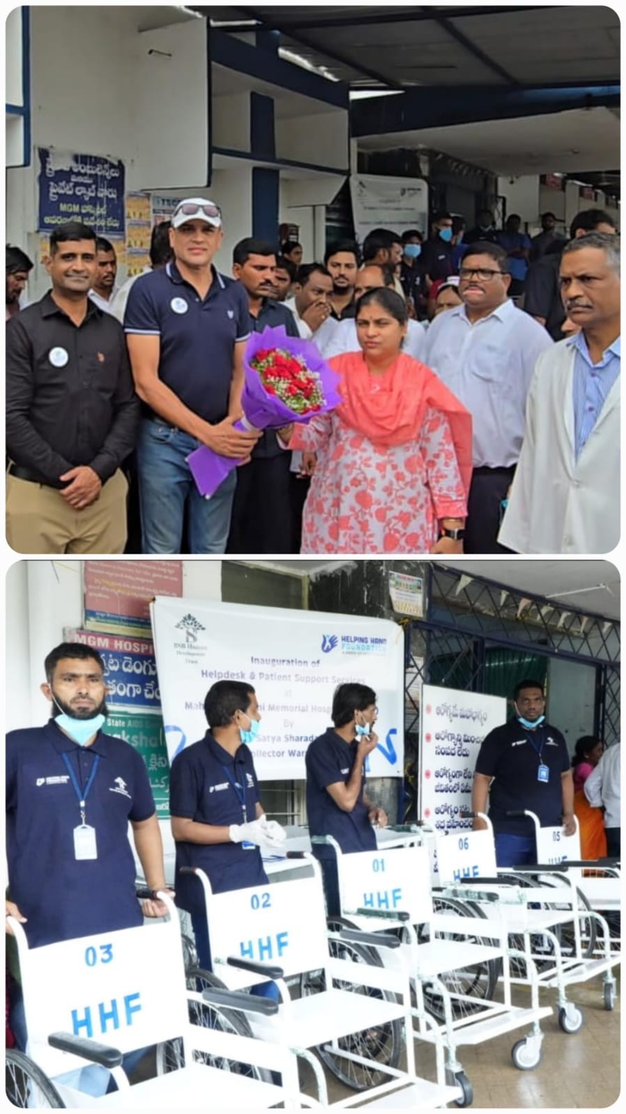 HHF-NIMS sign MOU to enhance patient support services